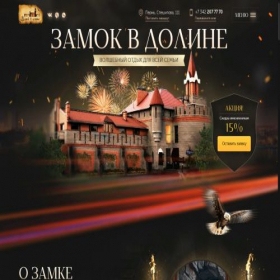 Скриншот главной страницы сайта zamokperm.ru