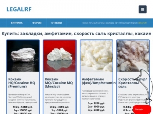 Скриншот главной страницы сайта zamor04ka.site