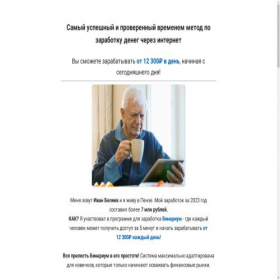 Скриншот главной страницы сайта zanogar.shop