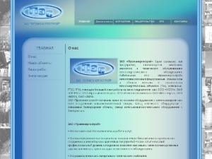 Скриншот главной страницы сайта zao-pes.ru