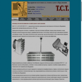 Скриншот главной страницы сайта zao-tst.ru