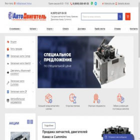 Скриншот главной страницы сайта zap716.ru