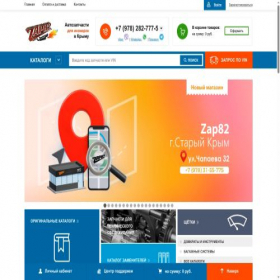 Скриншот главной страницы сайта zap82.ru