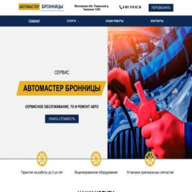 Скриншот главной страницы сайта zap90.ru