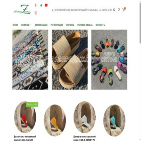Скриншот главной страницы сайта zapatos-shop.com