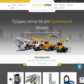 Скриншот главной страницы сайта zapchasti-dlya-avtokranov.ru