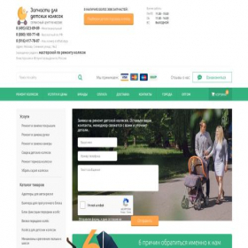 Скриншот главной страницы сайта zapchasti-kolyaskam.ru