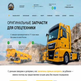 Скриншот главной страницы сайта zapchasti-na-spetstekhniku.com