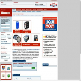 Скриншот главной страницы сайта zapchasti-onlain.ru