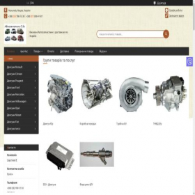 Скриншот главной страницы сайта zapchastie.in.ua