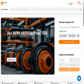 Скриншот главной страницы сайта zapo.ru