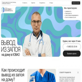 Скриншот главной страницы сайта zapoi-net.ru