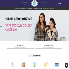 Скриншот главной страницы сайта zapoliarnyi.mekhovie-traditsii.ru