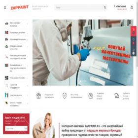 Скриншот главной страницы сайта zappaint.ru