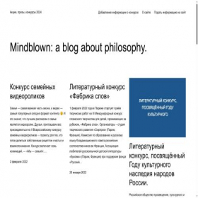 Скриншот главной страницы сайта zaprizami.ru