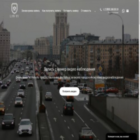 Скриншот главной страницы сайта zaprosvid.ru