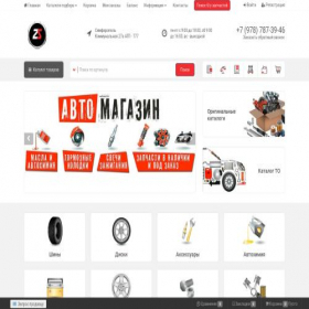 Скриншот главной страницы сайта zapsklad82.ru