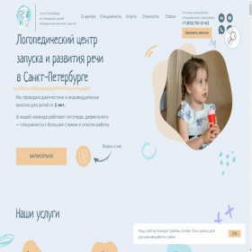 Скриншот главной страницы сайта zapyskrechi.ru
