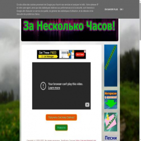 Скриншот главной страницы сайта zar-seg.blogspot.com