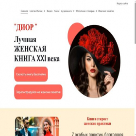 Скриншот главной страницы сайта zara1.org