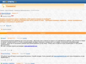 Скриншот главной страницы сайта zarabativaisnami.net