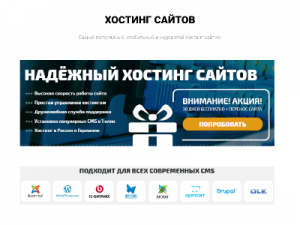 Скриншот главной страницы сайта zarabotok-bez-opyta.ru