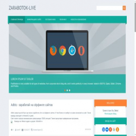 Скриншот главной страницы сайта zarabotok-live.usite.pro