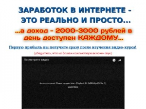 Скриншот главной страницы сайта zarabotok-rus.ru
