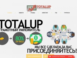 Скриншот главной страницы сайта zarabotok.bissnes.net