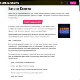 Скриншот главной страницы сайта zarabotokgames.ru