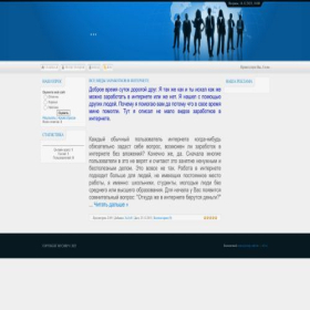 Скриншот главной страницы сайта zarabotokonline.my1.ru