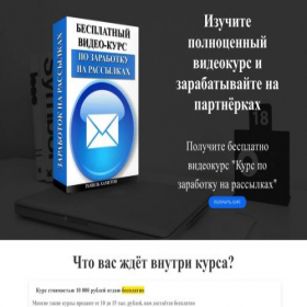 Скриншот главной страницы сайта zarabotokvinternete8.ru