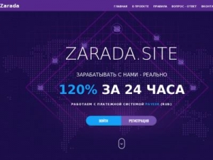Скриншот главной страницы сайта zarada.site