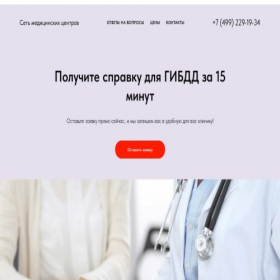 Скриншот главной страницы сайта zarco-med.ru