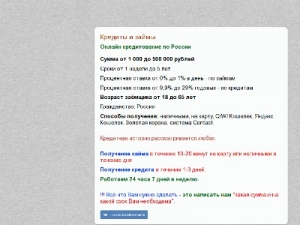Скриншот главной страницы сайта zarekus.com