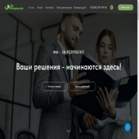 Скриншот главной страницы сайта zaresult.ru