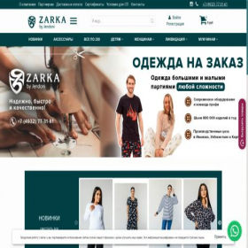 Скриншот главной страницы сайта zarka.ru
