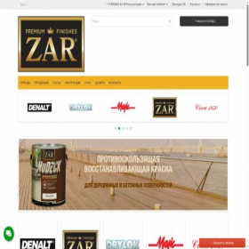 Скриншот главной страницы сайта zarlaki.ru
