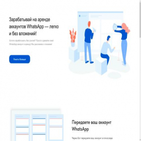 Скриншот главной страницы сайта zarobotokwa.site