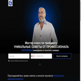 Скриншот главной страницы сайта zartemax.top