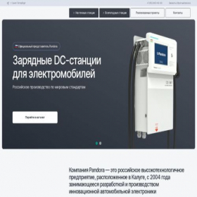 Скриншот главной страницы сайта zaryad74.ru
