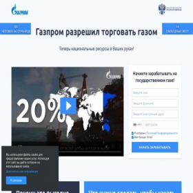 Скриншот главной страницы сайта zaschew.buzz
