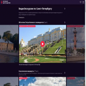 Скриншот главной страницы сайта zashagomshag.com