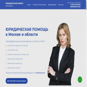Скриншот главной страницы сайта zashita-zpp.ru