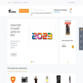 Скриншот главной страницы сайта zastilem.ru