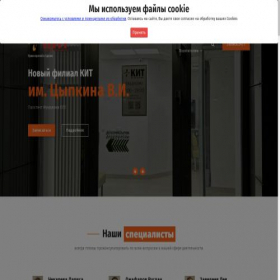Скриншот главной страницы сайта zatotravma.ru