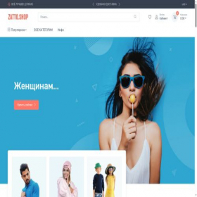 Скриншот главной страницы сайта zatto.shop