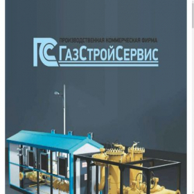 Скриншот главной страницы сайта zavgaz.ru