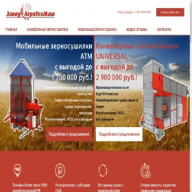 Скриншот главной страницы сайта zavod-atm.ru