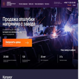 Скриншот главной страницы сайта zavod-opalubki.uz